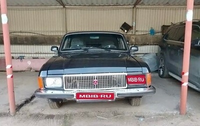 ГАЗ 3102 «Волга», 2001 год, 449 000 рублей, 1 фотография