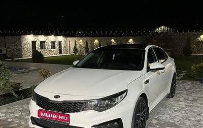 KIA Optima IV, 2018 год, 1 800 000 рублей, 1 фотография