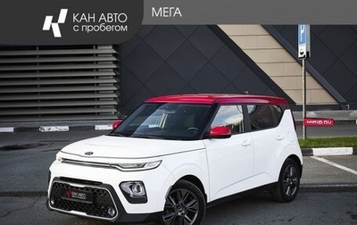 KIA Soul III, 2021 год, 1 554 900 рублей, 1 фотография