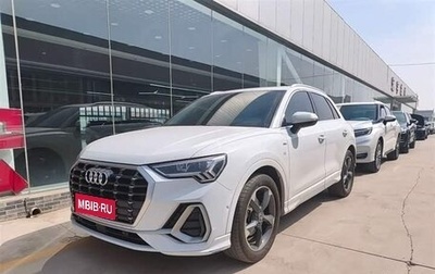 Audi Q3, 2023 год, 1 910 000 рублей, 1 фотография