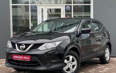 Nissan Qashqai, 2016 год, 1 259 000 рублей, 1 фотография