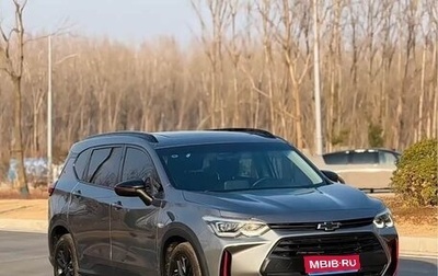 Chevrolet Orlando, 2022 год, 1 490 021 рублей, 1 фотография