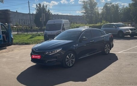 KIA Optima IV, 2018 год, 1 750 000 рублей, 1 фотография