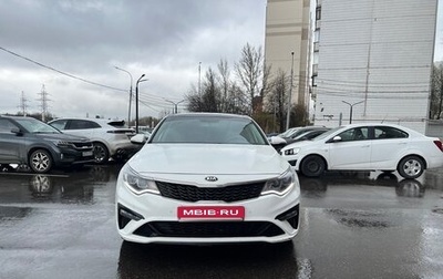 KIA Optima IV, 2019 год, 1 699 000 рублей, 1 фотография