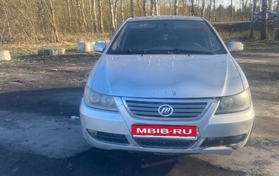 Lifan Solano I (630) рестайлинг, 2012 год, 170 000 рублей, 1 фотография