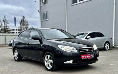 Hyundai Elantra IV, 2008 год, 645 000 рублей, 1 фотография