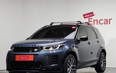 Land Rover Discovery Sport I рестайлинг, 2025 год, 5 415 000 рублей, 1 фотография