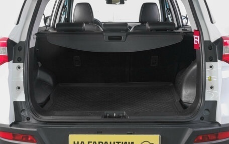 Lifan X70 I, 2018 год, 1 399 000 рублей, 8 фотография