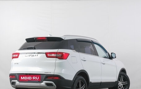 Lifan X70 I, 2018 год, 1 399 000 рублей, 7 фотография