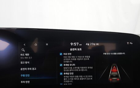 Hyundai Avante, 2023 год, 1 520 000 рублей, 16 фотография