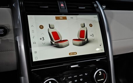 Land Rover Discovery IV, 2025 год, 7 175 000 рублей, 11 фотография