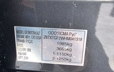 Mitsubishi Outlander III рестайлинг 3, 2018 год, 1 800 000 рублей, 30 фотография