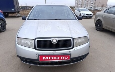 Skoda Fabia I, 2002 год, 190 000 рублей, 1 фотография