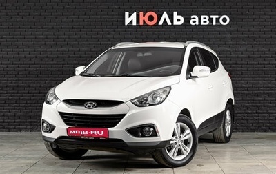 Hyundai ix35 I рестайлинг, 2012 год, 1 400 000 рублей, 1 фотография
