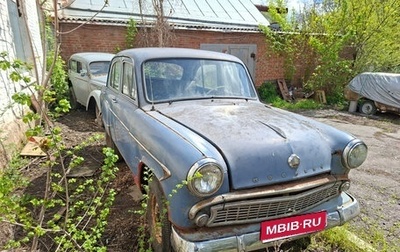 Москвич 403, 1964 год, 150 000 рублей, 1 фотография