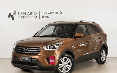 Hyundai Creta I рестайлинг, 2017 год, 1 872 000 рублей, 1 фотография