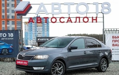 Skoda Rapid I, 2014 год, 1 119 000 рублей, 1 фотография