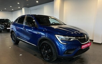 Renault Arkana I, 2021 год, 1 850 000 рублей, 1 фотография