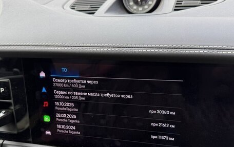 Porsche Panamera, 2024 год, 16 990 000 рублей, 23 фотография