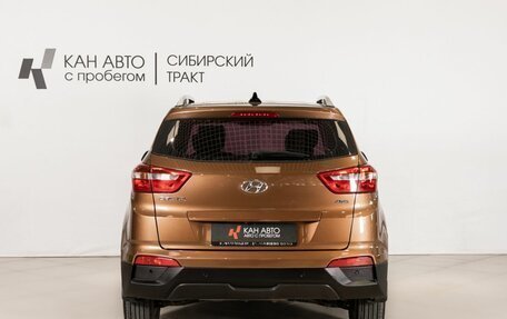 Hyundai Creta I рестайлинг, 2017 год, 1 872 000 рублей, 4 фотография