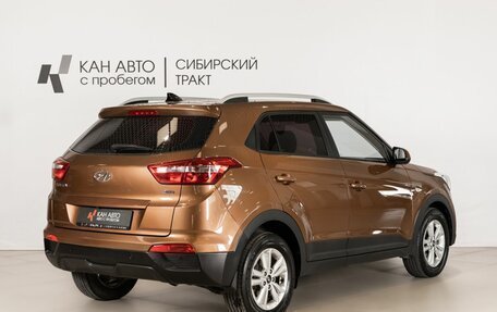 Hyundai Creta I рестайлинг, 2017 год, 1 872 000 рублей, 3 фотография