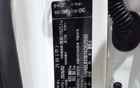 KIA Seltos, 2026 год, 3 682 777 рублей, 19 фотография