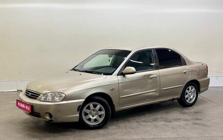 KIA Spectra II (LD), 2008 год, 347 000 рублей, 1 фотография