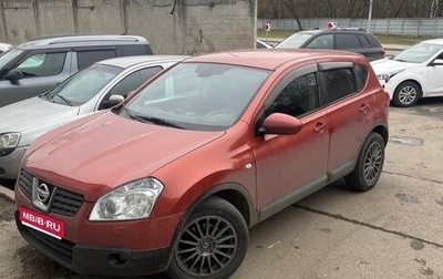 Nissan Qashqai, 2007 год, 550 000 рублей, 1 фотография