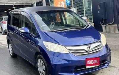Honda Freed I, 2015 год, 810 000 рублей, 1 фотография