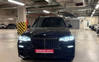 BMW X7, 2021 год, 8 800 000 рублей, 1 фотография