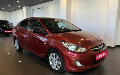 Hyundai Solaris II рестайлинг, 2011 год, 599 000 рублей, 1 фотография