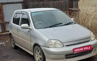 Honda Logo, 1998 год, 200 000 рублей, 1 фотография