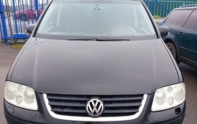 Volkswagen Touran III, 2005 год, 255 000 рублей, 1 фотография