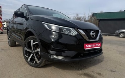 Nissan Qashqai, 2019 год, 1 850 000 рублей, 1 фотография