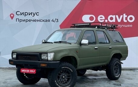Toyota 4Runner III, 1993 год, 950 000 рублей, 1 фотография