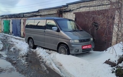 Mazda Bongo Friendee i рестайлинг, 1998 год, 435 000 рублей, 1 фотография