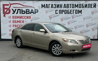Toyota Camry, 2006 год, 895 000 рублей, 1 фотография