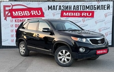 KIA Sorento II рестайлинг, 2012 год, 1 100 000 рублей, 1 фотография