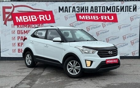 Hyundai Creta I рестайлинг, 2016 год, 1 590 000 рублей, 1 фотография