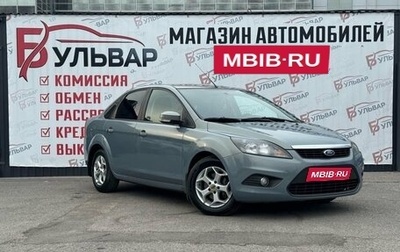 Ford Focus II рестайлинг, 2009 год, 570 000 рублей, 1 фотография
