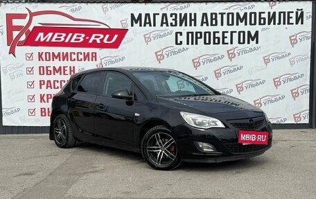 Opel Astra J, 2010 год, 595 000 рублей, 1 фотография