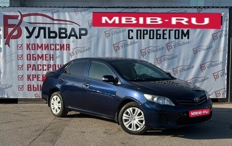 Toyota Corolla, 2012 год, 1 050 000 рублей, 1 фотография