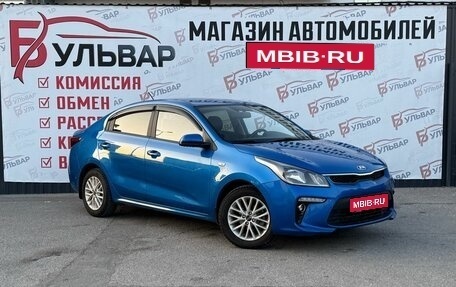 KIA Rio IV, 2020 год, 1 550 000 рублей, 1 фотография
