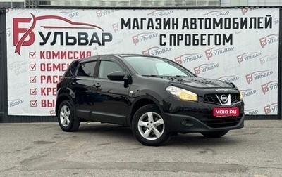 Nissan Qashqai, 2010 год, 1 040 000 рублей, 1 фотография