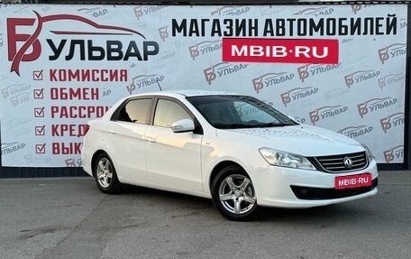 DongFeng S30, 2014 год, 495 000 рублей, 1 фотография