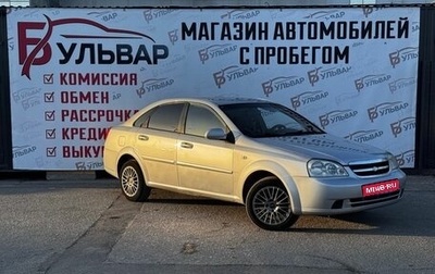 Chevrolet Lacetti, 2009 год, 530 000 рублей, 1 фотография