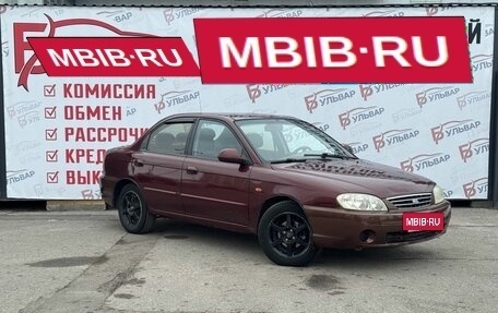 KIA Spectra II (LD), 2007 год, 249 000 рублей, 1 фотография