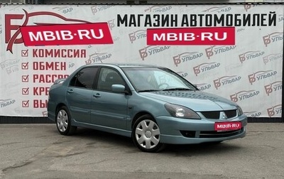 Mitsubishi Lancer IX, 2006 год, 560 000 рублей, 1 фотография