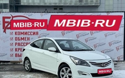 Hyundai Solaris II рестайлинг, 2015 год, 820 000 рублей, 1 фотография