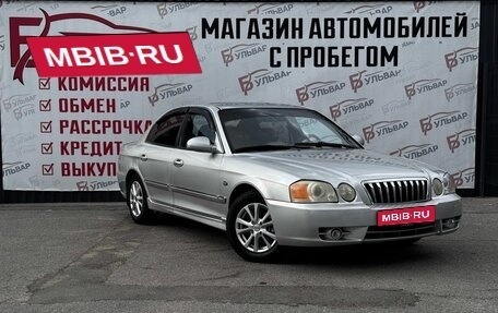 KIA Magentis I, 2004 год, 530 000 рублей, 1 фотография